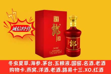 贺州高价上门回收珍品郎酒